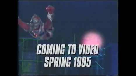 A screenshot of the movie with the text "Coming in Spring 1995."