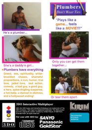 The back cover of the 3DO version, mentioning the PC version.