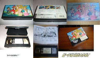 Screenshots of the VHS of the rare Mario anime movie - credit to DeviantART member CurtisGwin.