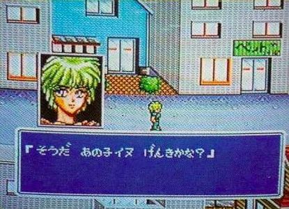 In-game dialogue: "I see... I wonder if that puppy is okay?" The character depicted may be the green-haired protagonist in the Japanese adverts.