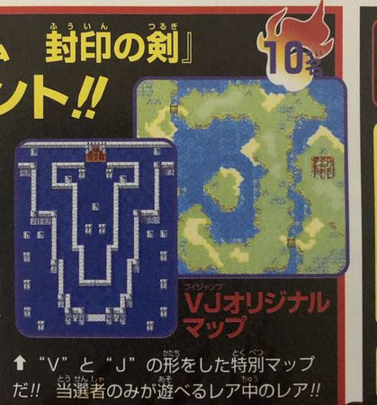 Magazine scan containing images of the V-Type and J-Type trial maps.