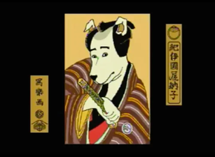 Another screenshot of a painting anthropomorphic dog in Tōshūsai Sharaku (東洲斎写楽) style.