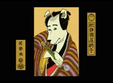 Another screenshot of a painting anthropomorphic dog in Tōshūsai Sharaku (東洲斎写楽) style