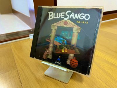 Picture of Blue Sango's front cover (posted by @gula_sound on Twitter).