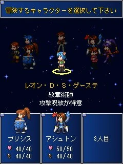 Screenshot of party selection