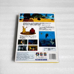 Picture of the back of Blue Sango's box from the Yahoo! JAPAN Auction listing.
