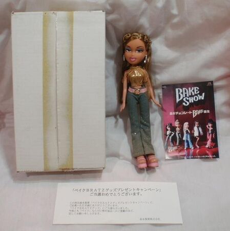 One of the prizes of the BAKE contest with a Funk 'n' Glow 2nd edition Yasmin doll.