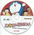 Nobita Tetsujinheiden VCD