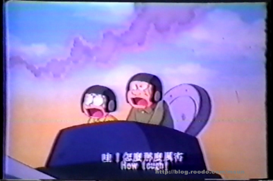 Nobita and the Teacher (or somebody else) looking at something.