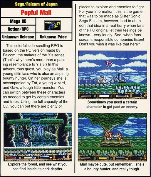 File:Ss ElectronicGamingMonthly Issue51 October1993 Page80.jpg