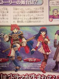 Roy's prerelease design as shown in an unidentified magazine. A partial screenshot featuring the minor boss Ruud can be found at the top right.