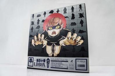 LD-BOX cover of the Nekome Kozou anime series.