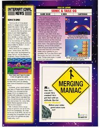 August 1993 EGM article announcing the game's delay due to negative feedback.