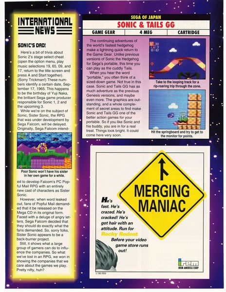 File:Scd ElectronicGamingMonthly Issue49 August1993 Page71.jpg