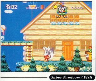 Cooly Skunk (unreleased Super Famicom version) 5.jpg