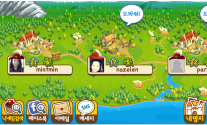 Screenshot of a visiting kingdom menu.