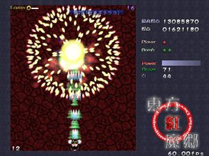 An earlier version of stage 3 boss Hong Meiling's spellcard, featuring a different background.