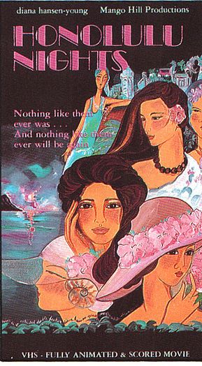 The VHS cover from Mango Hill Hawaii