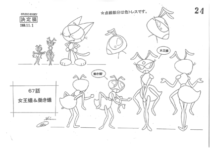 The model sheet for the ants.