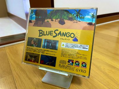 Picture of Blue Sango's back cover (posted by @gula_sound on Twitter).