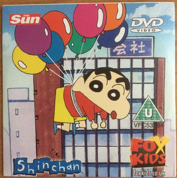 File:The Sun Fox Kids promo DVD Shin Chan front.JPG
