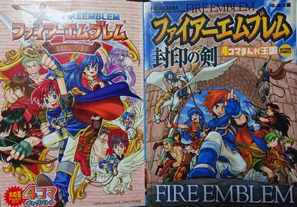 Front covers of Binding Blade 4-Koma Gag Battle (Left) and Binding Blade 4-Koma Manga Kingdom (Right).