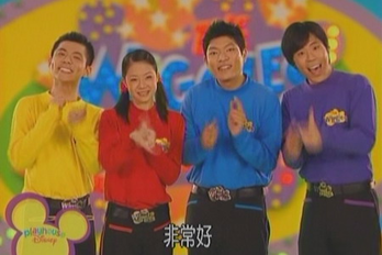 A screen capture of the series being broadcast with subtitles on Playhouse Disney Taiwan.