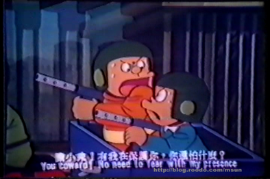 Gian and Suneo shooting at something (presumably the robot).