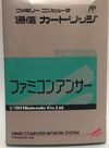 Famicom Anthor Cover.jpg