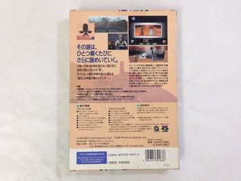 Picture of the back of the box. (Taken from the Yahoo Auctions Japan listing)