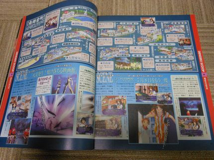 Dengeki Playstation magazine advertising the game, from @datsuimon (2/2) [YET TO BE TRANSLATED]
