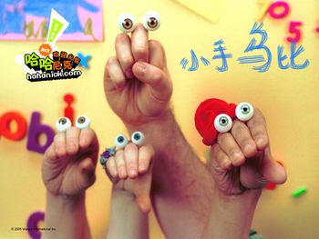 A wallpaper for HaHa Nick's dub of Oobi, featuring the localized logos that were used on-air.