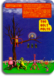 Promotional poster for Roly-Polys Nanakorobi Yaoki.